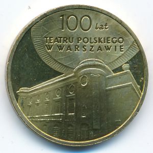 Польша, 2 злотых (2013 г.)