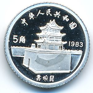 Китай, 5 джао (1983 г.)