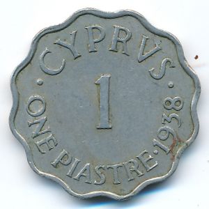 Кипр, 1 пиастр (1938 г.)