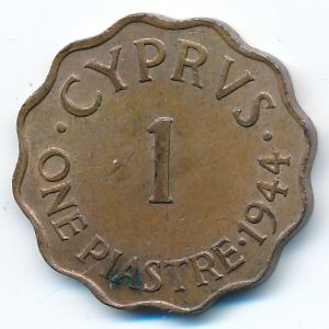 Кипр, 1 пиастр (1944 г.)