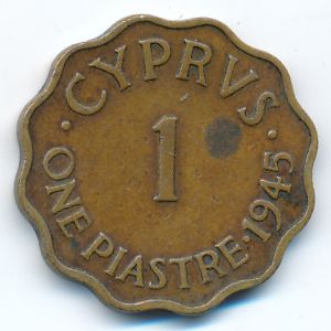 Кипр, 1 пиастр (1945 г.)