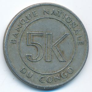 Конго, Демократическая республика, 5 макут (1967 г.)