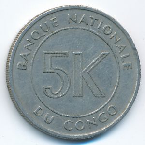 Конго, Демократическая республика, 5 макут (1967 г.)