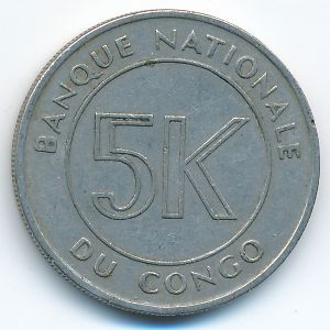 Конго, Демократическая республика, 5 макут (1967 г.)