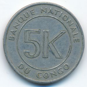 Конго, Демократическая республика, 5 макут (1967 г.)