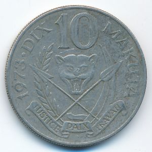 Заир, 10 макута (1973 г.)