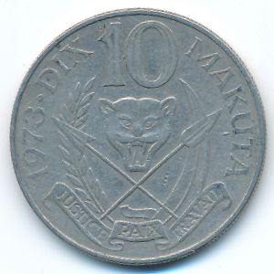 Заир, 10 макута (1973 г.)