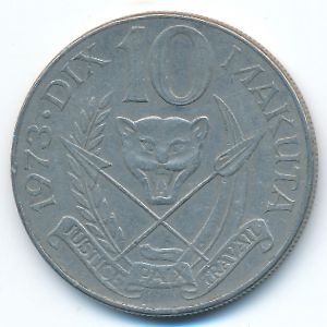 Заир, 10 макута (1973 г.)