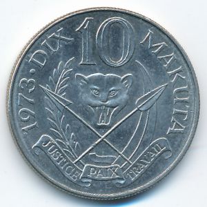Заир, 10 макута (1973 г.)