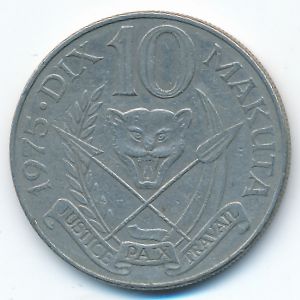 Заир, 10 макута (1975 г.)