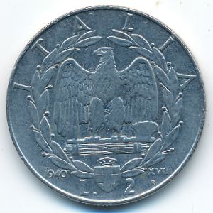 Италия, 2 лиры (1940 г.)