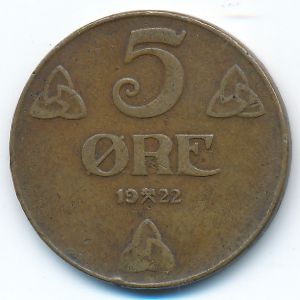 Норвегия, 5 эре (1922 г.)