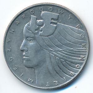 Польша, 20 злотых (1975 г.)