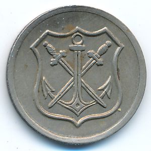 Золинген., 50 пфеннигов (1919 г.)