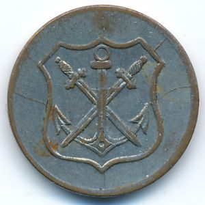 Золинген., 5 пфеннигов (1919 г.)