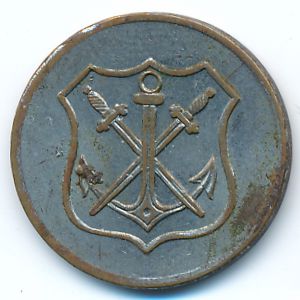 Золинген., 5 пфеннигов (1919 г.)