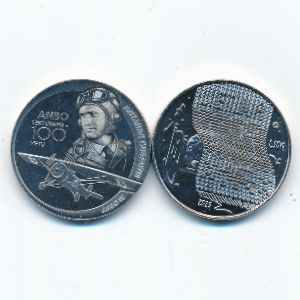 Латвия, Набор монет (2025 г.)