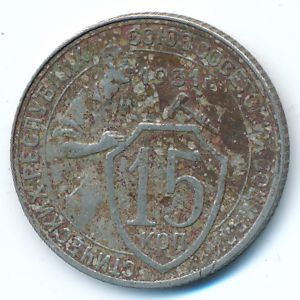 СССР, 15 копеек (1931 г.)