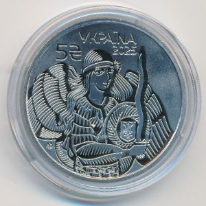 Украина, 5 гривен (2025 г.)