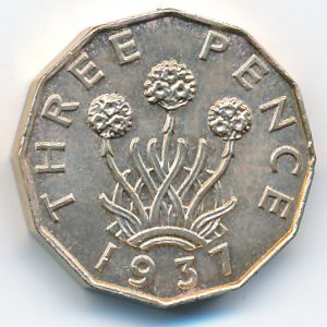 Великобритания, 3 пенса (1937 г.)