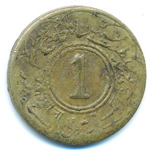 Джайпур, 1 анна (1943 г.)