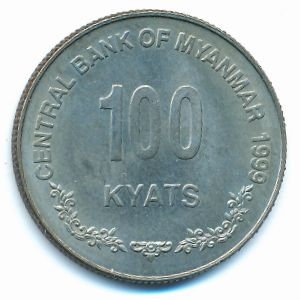 Мьянма, 100 кьят (1999 г.)