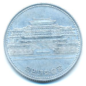 North Korea, 1 won, 1987