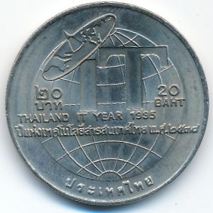 Таиланд, 20 бат (1995 г.)