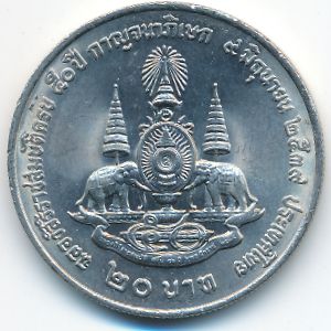 Таиланд, 20 бат (1996 г.)