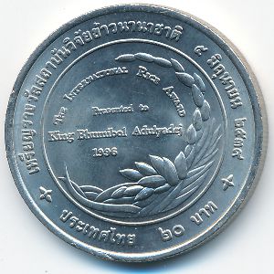 Таиланд, 20 бат (1996 г.)