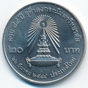Thailand, 20 baht, 2001