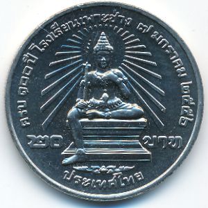 Thailand, 20 baht, 2013