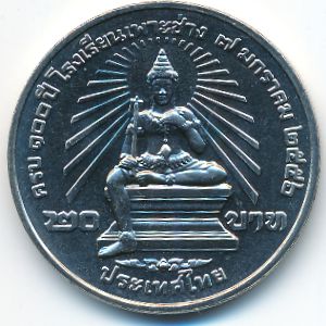 Thailand, 20 baht, 2013
