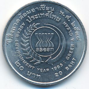 Thailand, 20 baht, 2015