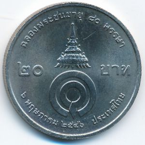 Thailand, 20 baht, 2003