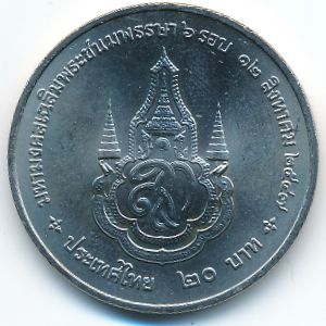Thailand, 20 baht, 2004