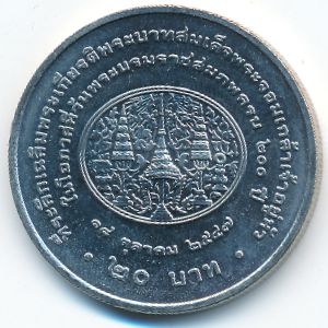 Thailand, 20 baht, 2004