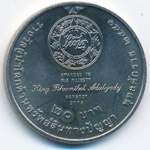 Thailand, 20 baht, 2008