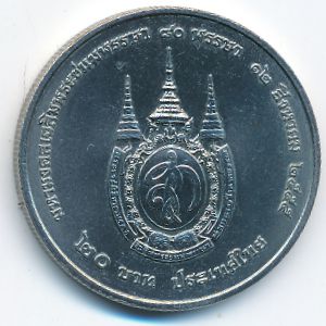 Thailand, 20 baht, 2012