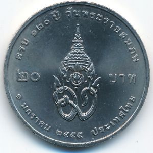 Thailand, 20 baht, 2012
