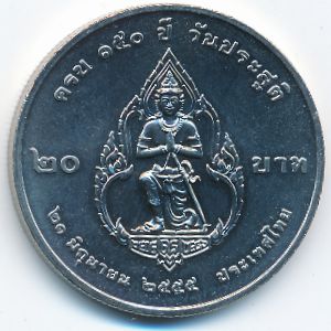 Thailand, 20 baht, 2012