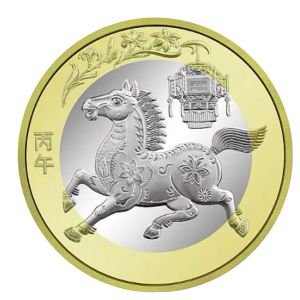 China, 10 yuan, 2026