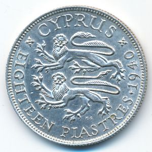 Кипр, 18 пиастров (1940 г.)