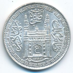 Хайдарабад, 1 рупия (1925 г.)