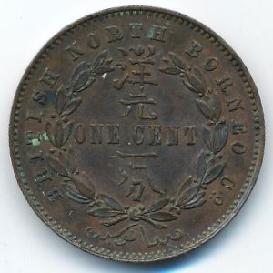 Северное Борнео, 1 цент (1885 г.)