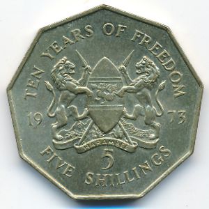 Кения, 5 шиллингов (1973 г.)