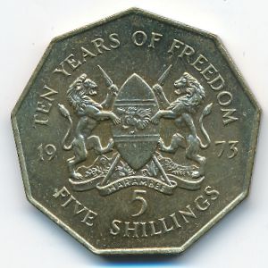 Кения, 5 шиллингов (1973 г.)