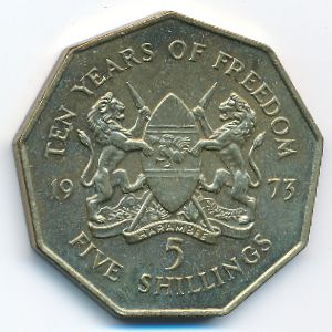 Кения, 5 шиллингов (1973 г.)