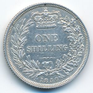 Великобритания, 1 шиллинг (1856 г.)