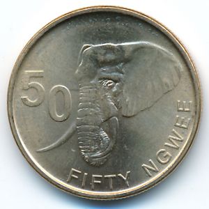 Замбия, 50 нгве (2024 г.)